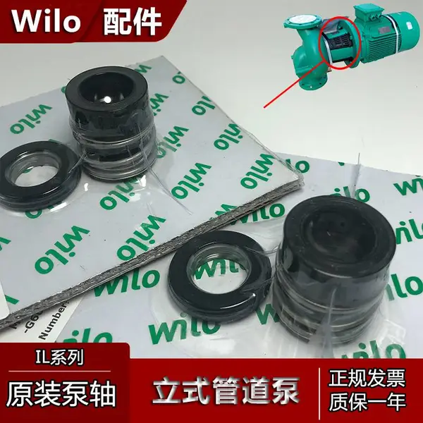 wilo����IL125/220-7.5/4�յ���ˮѭ����ȴ������ˮ�û���