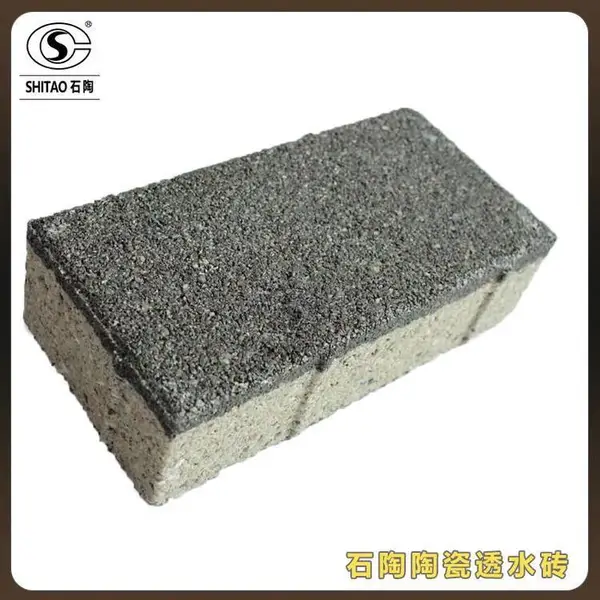 九江陶瓷颗粒透水砖批发_济南陶瓷颗粒透水砖厂家_石陶牌透水砖(查看)