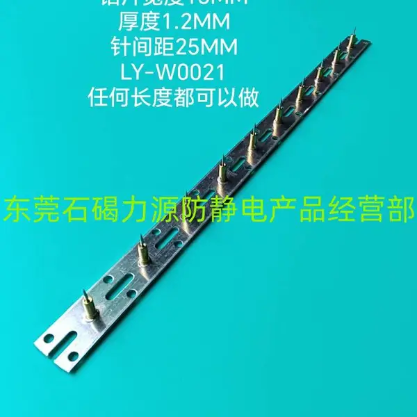 中央空调出风口管道式微静电除尘净化器模块放电针架