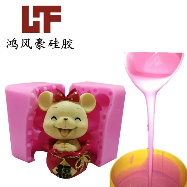 食品级模具硅胶 制作蛋糕模具用液体硅胶 DIY翻糖模具硅胶