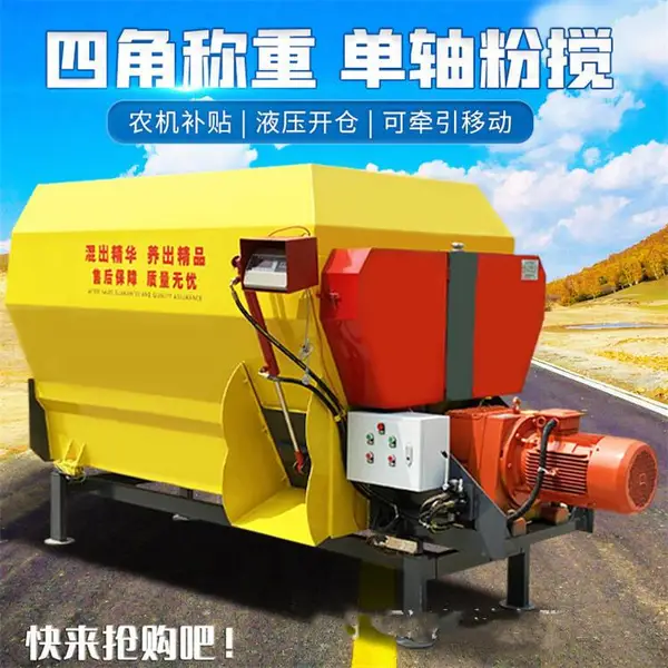 双轴草料搅拌机 牛羊饲草绞龙式拌草机 固定日粮混合搅料机