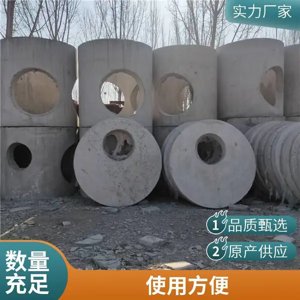 预制混凝土检查井 多规格C30强度钢筋砼井筒 成品装配式雨污水井