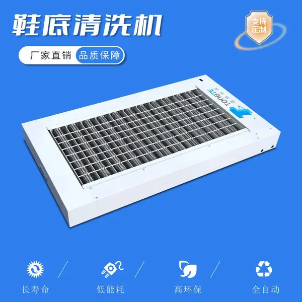 Ь������Դͷֱ�� ȫ�Զ�����豸 ���ܸ�Ӧ