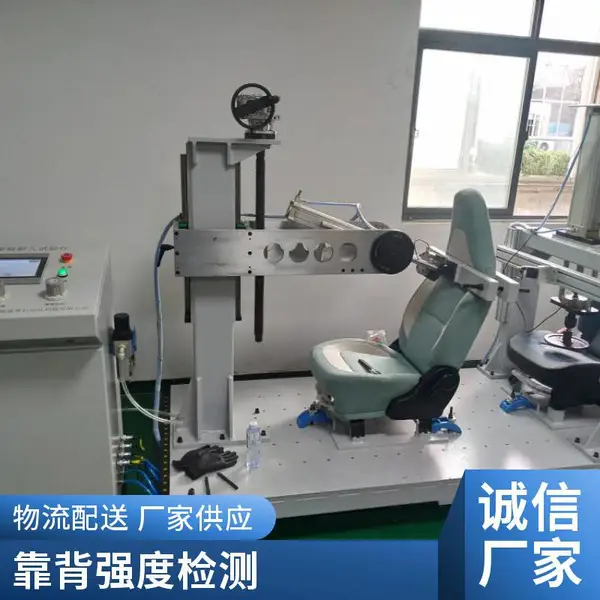汽车座椅靠背疲劳耐久试验台座椅座垫疲劳测试台