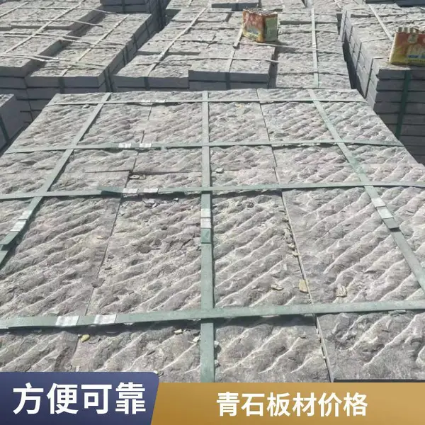 �����Ƶ������ɫ���� Ģ��ʯ ���ɫ�Ļ�ש ��ʯ��300*600