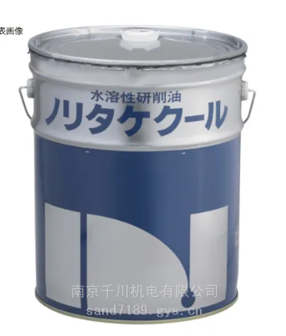 NORITAKE研磨油AF-S水溶性研削油AF-M日本原装N-60TCS库存