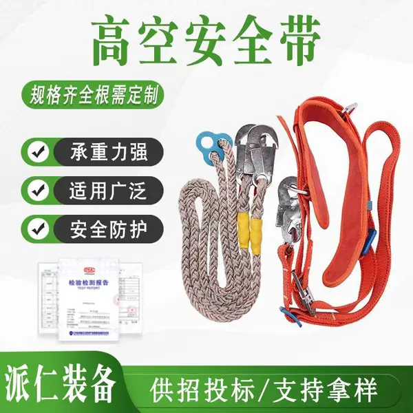 双大钩欧式全身五点式高空作业安全带建筑施工双保险防坠落吊带