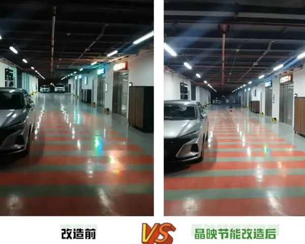 智能照明节能照明代理客服电话 值得信赖 杭州晶映实业供应