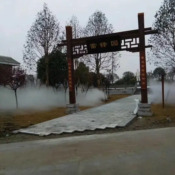 景区水雾仙镜特效 喷雾造景设备 人造雾系统 降尘降温两用