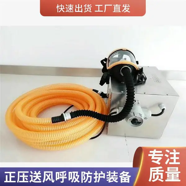 防爆送风长管呼吸器 加长管呼吸面罩 隧道施工有害气体防护呼吸装备