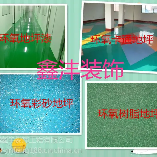水磨石无尘硬化翻新、地面翻新固化、环氧地坪、防静电地板等多种地坪漆施工具有耐磨性平整变中***优势