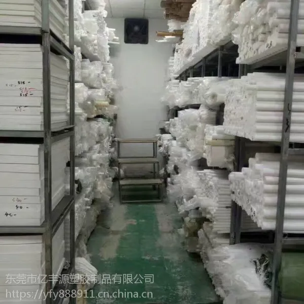 �ķ��� �������� ���ķ���ϩ�� �������� PTFE�� 6mm-50mm�ӹ�����