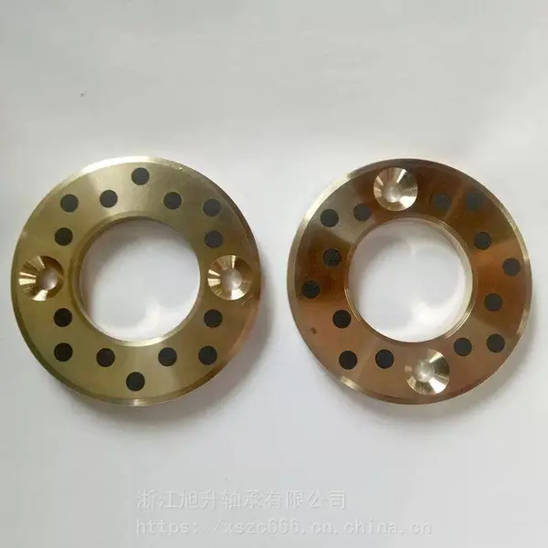 浙江旭升轴承厂JTW 自润滑止推垫片,粉末冶金,关节轴承 无油轴套,滑动轴承,复合轴瓦
