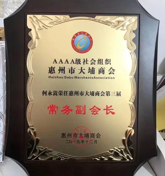 ���᳤��λ���ƣ������ҵ�̻����Ʒ��������Ա��λ��ʾ��