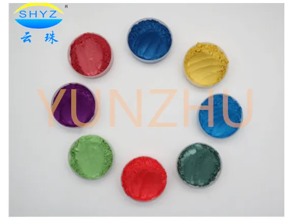 上海珠光粉厂家 上海云珠颜料科技供应