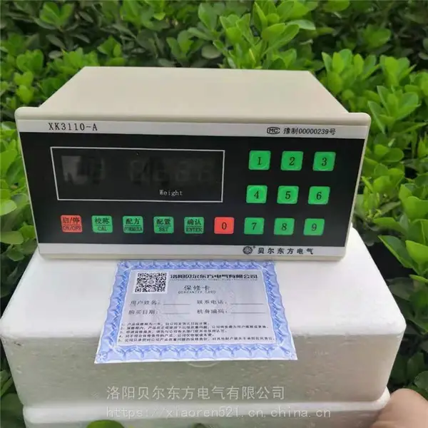 供应【XK3110-A多功能控制器】自动化称重配料仪表