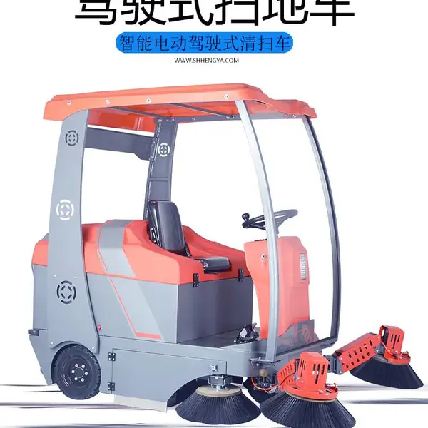 蓄电池环保智能吸尘洒水清扫车 凯叻KL1850驾驶式扫地车