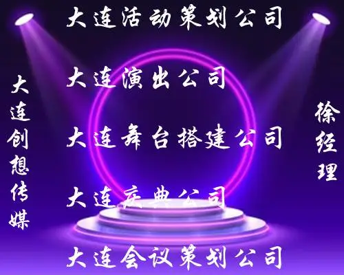 大连彩旗租赁_大连道旗租赁_大连彩旗出租