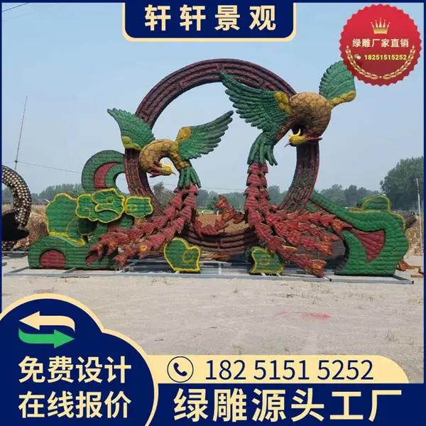 仿真植物制作互动型绿雕塑料材质坚固耐用 轩轩景观