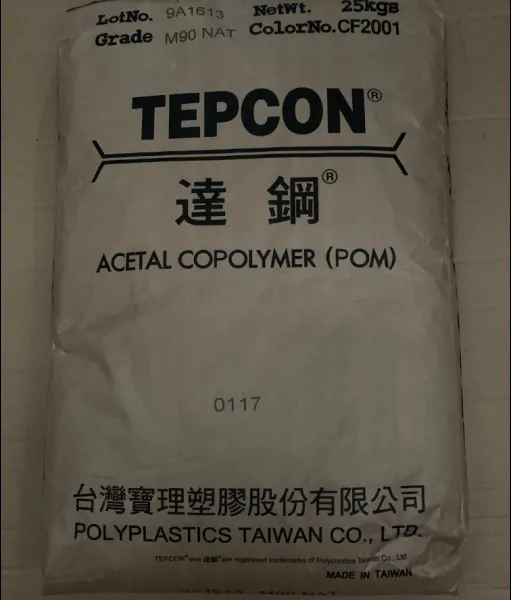 ��Ӧ M90 ̨�屦�� POM����