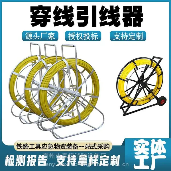电工穿管器 玻璃钢电缆引线器 墙壁手提式穿孔器 穿线器
