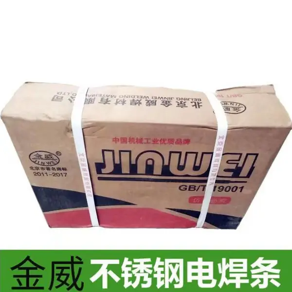 北京金威ER49-A1耐热钢气保焊丝