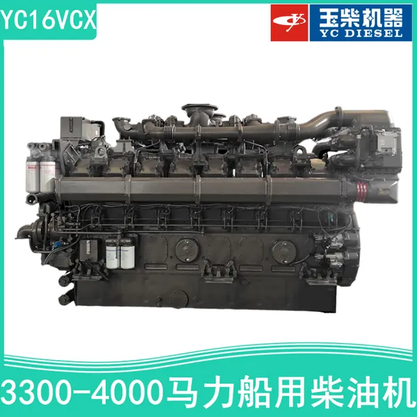 玉柴YC16VCX系列超大船舶动力 3300/3600/4000马力船用柴油机