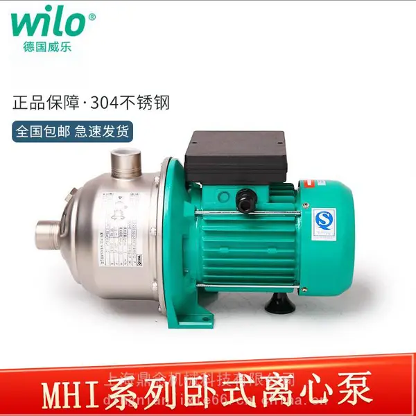 MHI203-1/10/E/3-380-50德国威乐浴场淋浴供水增压泵0.55KW