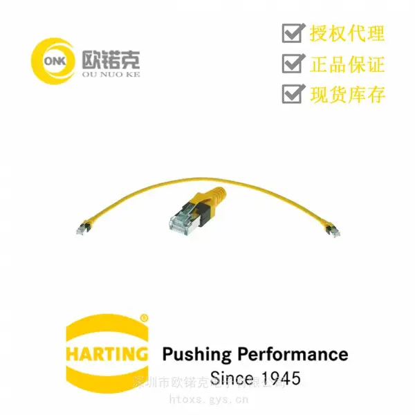 harting连接器代理哈丁8pinRJ45铜质电缆网线09474747101