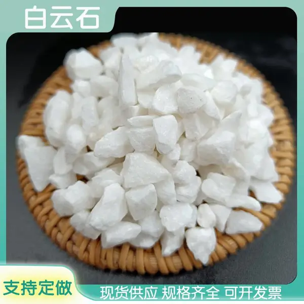 白云石厂家混凝土用防静电白云石砂 水产养殖白云石粉 规格全可寄样