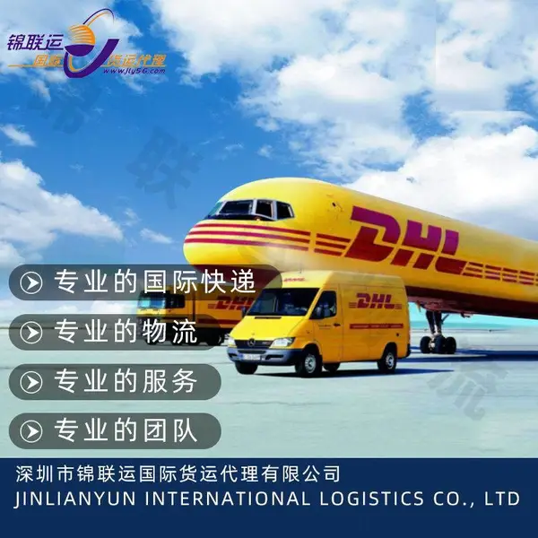 UPS红单直发加拿大 可以运输跑步机 直发到私人地址