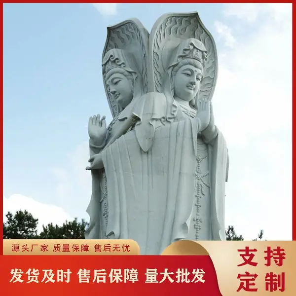 花岗岩石材观音雕刻图片 654石材雕刻观音 南海观音石头刻字价格