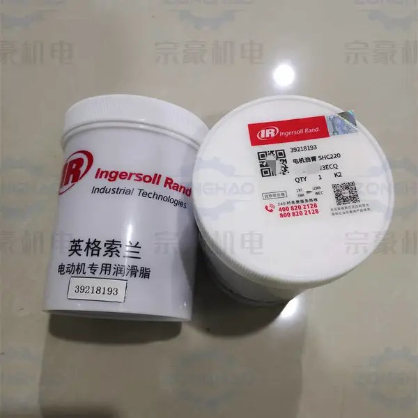 英格索兰电动机润滑脂 39218193 主要功能作用 轴承冷却 润滑 密封 降噪