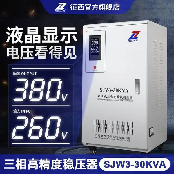 ����1500W�����и��ѡ��ѹ��30ǧ��������ѹ��Դȫ�Զ�����ʽ
