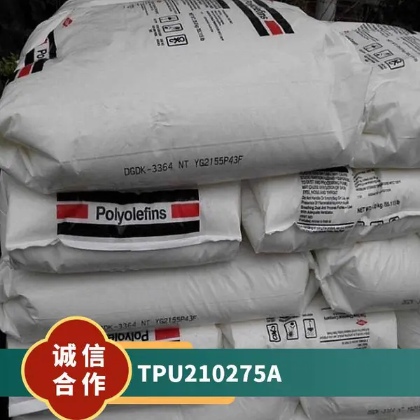 TPU 美国陶氏 2102-75A 注塑级 耐水解耐磨高弹 油墨 皮鞋