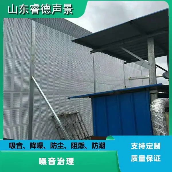 车间机房隔音降噪,工厂车间噪音处理，睿德声景