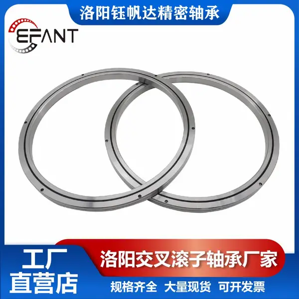 洛阳钰帆达轴承RB50025工业机器人轴承五轴旋转工业机器人轴承自动化转台替代进口轴承厂家
