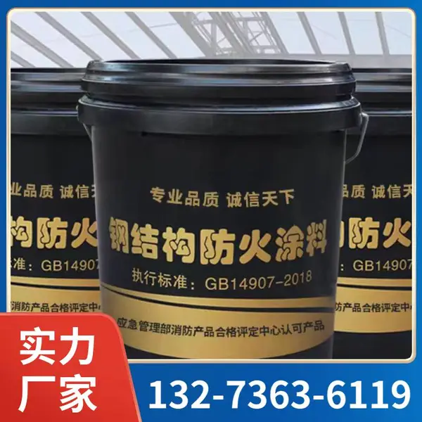 ˮ�Է���Ϳ����ϼ����ֱ�� �ߺ����͸ֽṹ����Ϳ��