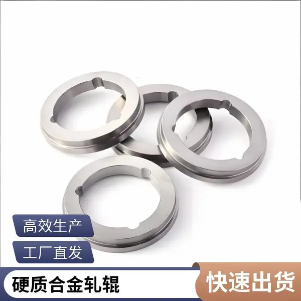 来图定制 合金轧辊SD7-5 钨钢衬套机械环密封环 操作简便 多种规格