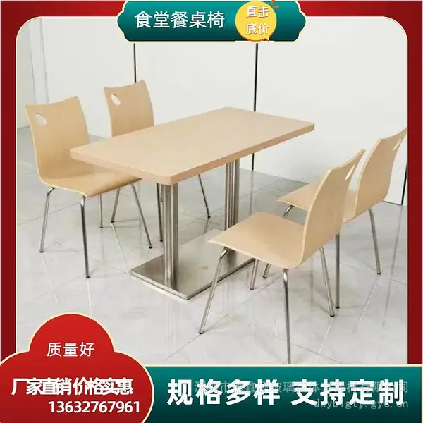 学校食堂餐桌4人6人8人快餐桌椅工厂直供可开发票