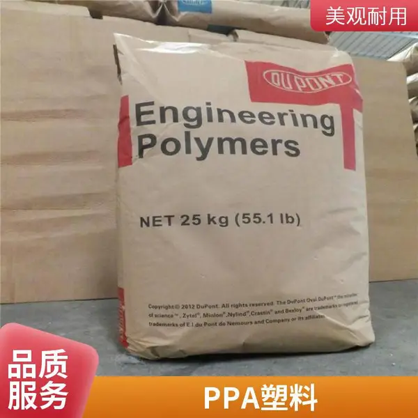 美国产地PPA塑料HTN51G35NOXBK420一级代理商