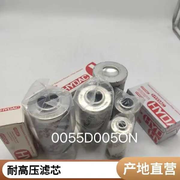 0240R010ON贺德克替代 液压油滤芯 润滑系统 机床 支持非标