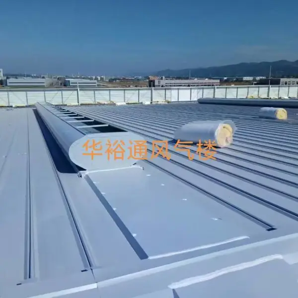 贵州省遵义市18J621?3通风天窗华裕通风设备生产维修整改安装