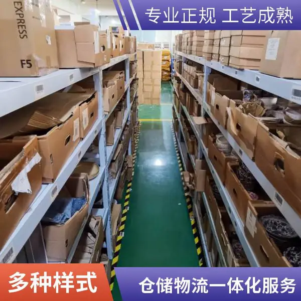 电商托管 库存同步数据对接 云仓代发批量发货仓配一体
