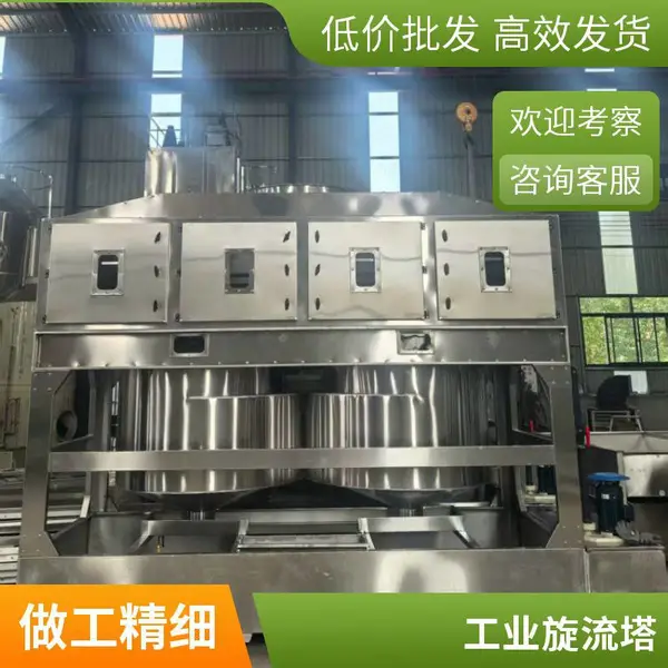 pp喷淋塔工业废气处理喷淋 塔厂家 空气处理排放设备定制生物除臭