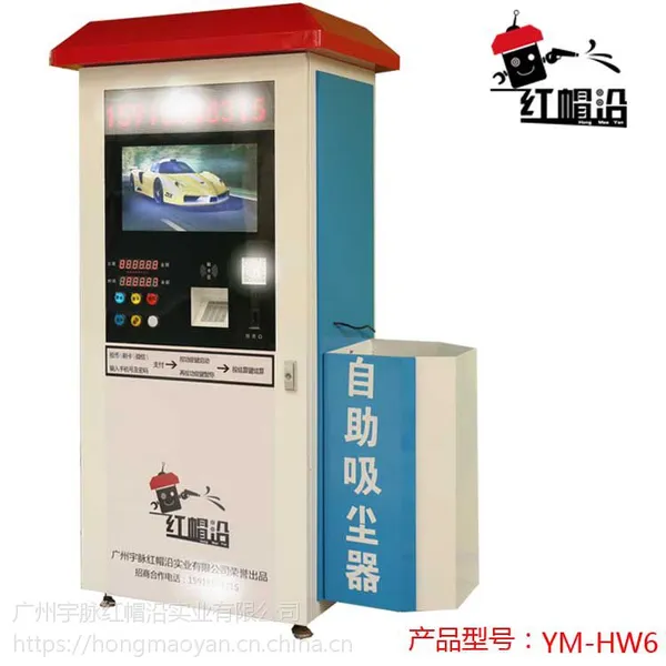 自助洗车机商用联网高压清洗机 高压水流清洗机轮式拖动式