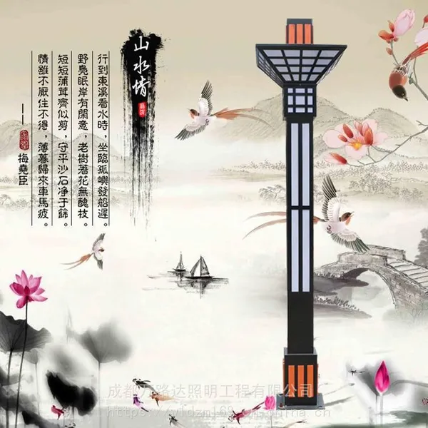 庭院灯- 3米至4米定制生产