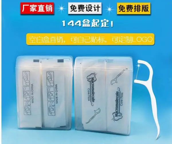 民爱工贸(图)-竹炭深洁 牙线棒厂家-沈阳牙线棒