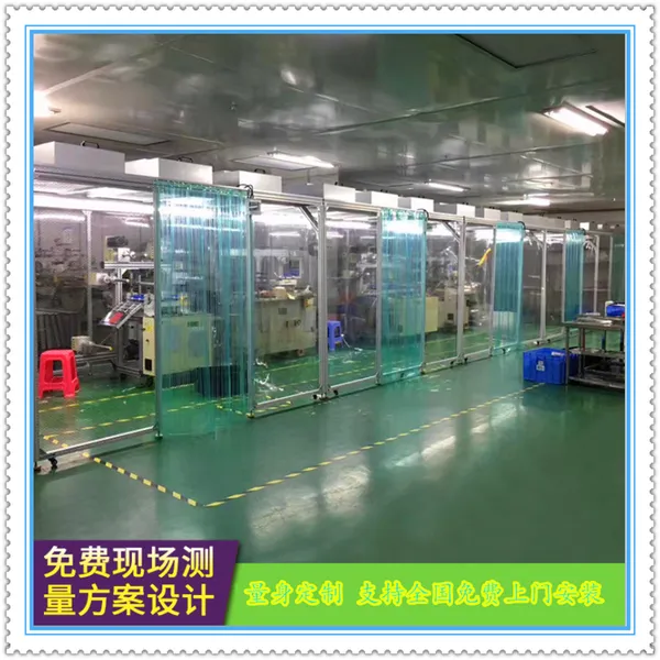 中科美日 手机贴合厂洁净棚量身制定方案图