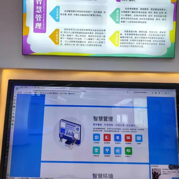 智慧数字教育单位设备,科技馆造价,智慧数字体验馆建设